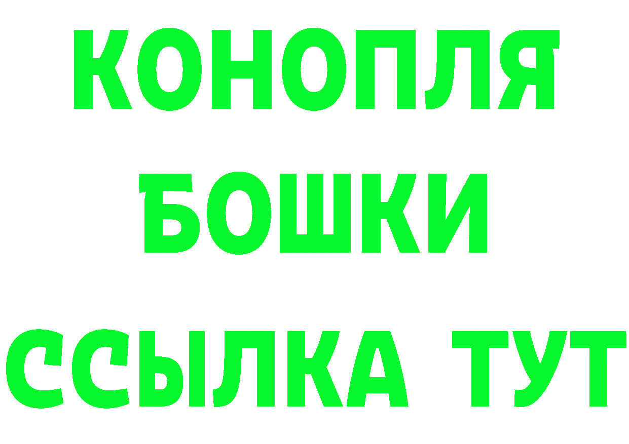 МАРИХУАНА ГИДРОПОН ССЫЛКА это МЕГА Красноперекопск