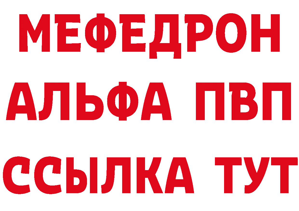 МЕФ VHQ зеркало дарк нет hydra Красноперекопск